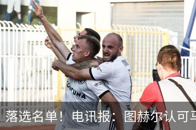 落选名单！电讯报：图赫尔认可马奎尔头球能力，但不满其不听指挥
